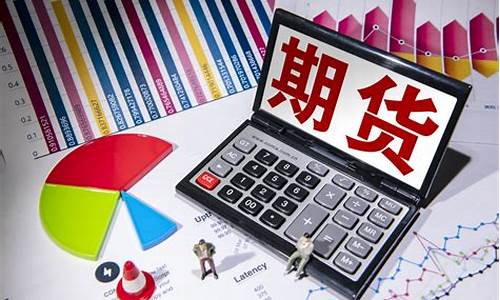 股指期货交易总结(股指期货实战交易技术)_https://www.ptguandao.com_中金所_第1张