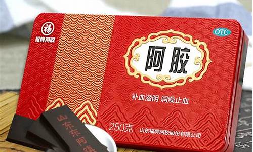 阿胶期货交易规则最新版(阿胶期货交易规则最新版是什么)_https://www.ptguandao.com_上期能源_第1张