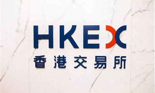 环海陆港期货交易所(环海陆港期货交易所地址)_https://www.ptguandao.com_广期所_第1张