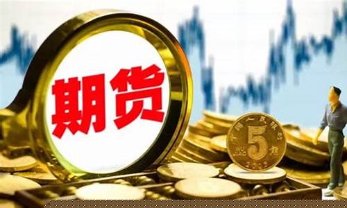 期货交易 套利(期货交易套利是如何实现的)_https://www.ptguandao.com_中金所_第1张