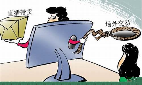 期货交易平台违法嘛(期货交易平台合法吗)_https://www.ptguandao.com_上期能源_第1张