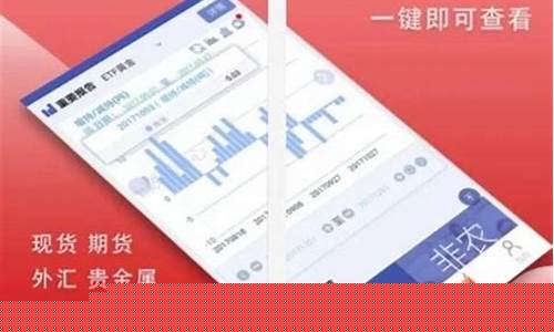 正规的期货交易平台(正规期货交易平台查询官网)_https://www.ptguandao.com_广期所_第1张