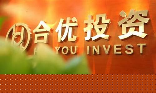 配资公司做股指期货交易(国内配资股指期货可靠么)_https://www.ptguandao.com_大商所_第1张