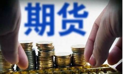 期货交易是假期吗(期货交易所假期)_https://www.ptguandao.com_上期所_第1张
