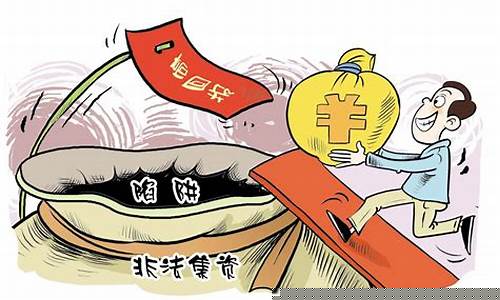 实物非法期货交易定罪_https://www.ptguandao.com_大商所_第1张