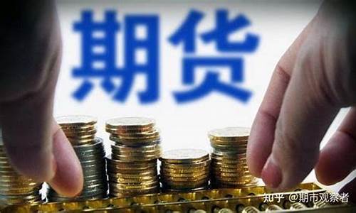 期货交易所收取的费用包括(期货交易所有费用)_https://www.ptguandao.com_郑商所_第1张