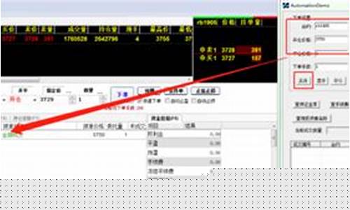 融航期货交易系统模拟软件(期货交易模拟软件哪个好)_https://www.ptguandao.com_中金所_第1张