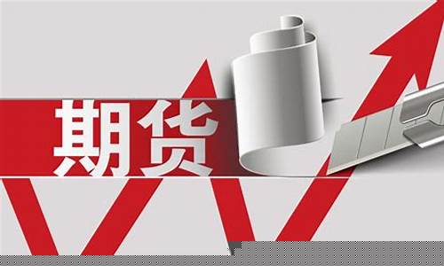 匿名账户境外期货交易风险(匿名账户境外期货交易风险有哪些)_https://www.ptguandao.com_上期所_第1张