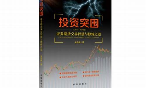 期货交易之道股市(期货交易股票)_https://www.ptguandao.com_上期能源_第1张