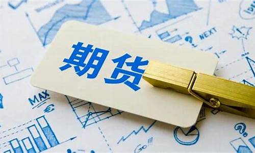 期货交易有门槛不(做期货交易的资金门槛是多少)_https://www.ptguandao.com_上期所_第1张