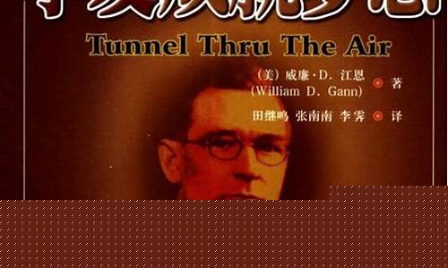 股票期货交易类小说(股票期货交易平台查)_郑商所_第1张_财经网 股票期货交易类小说(股票期货交易平台查)_https://www.ptguandao.com_郑商所_第1张