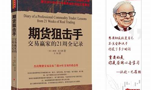 彼得布兰德 期货交易(彼得布兰德芍药)_https://www.ptguandao.com_大商所_第1张