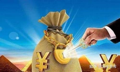 期货交易需要付什么费用(期货交易需要付什么费用和手续费)_https://www.ptguandao.com_大商所_第1张