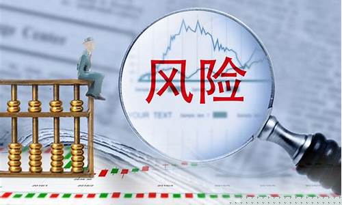 期货交易中投保是什么意思(期货投保费用是多少)_https://www.ptguandao.com_郑商所_第1张
