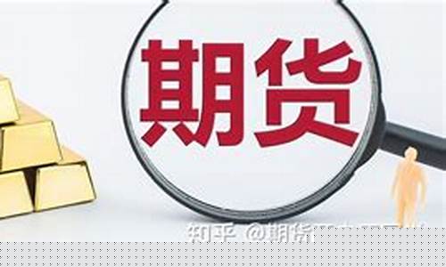 期货交易者的缺点有哪些(但就是风险太大)_https://www.ptguandao.com_郑商所_第1张