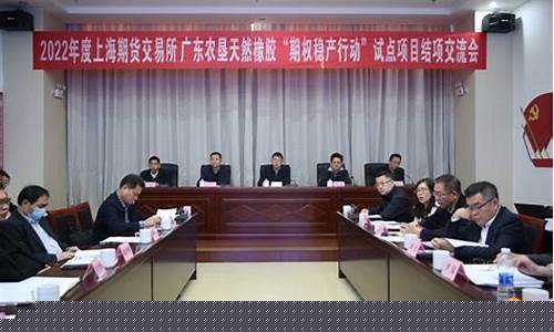 阳江期货交易交流(阳江交易中心网)_https://www.ptguandao.com_广期所_第1张