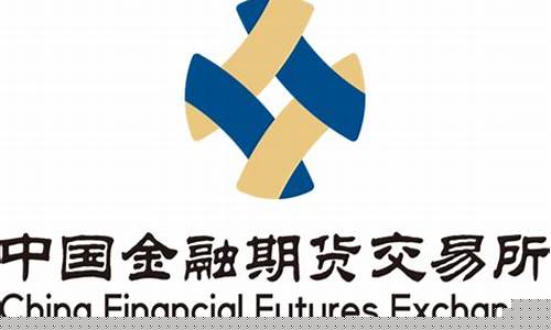 货币期货交易所官网(货币期货合约是什么)_https://www.ptguandao.com_大商所_第1张