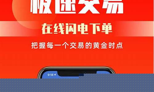期货行情软件免费版安卓_https://www.ptguandao.com_上期所_第1张