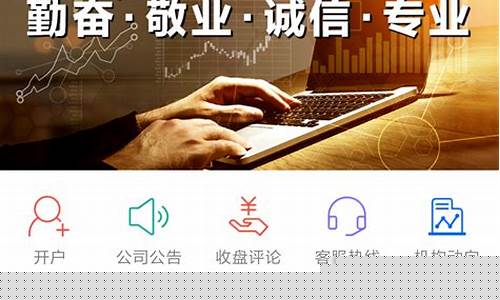 博易大师期货交易手机版(博易大师期货手机版官网)_https://www.ptguandao.com_郑商所_第1张