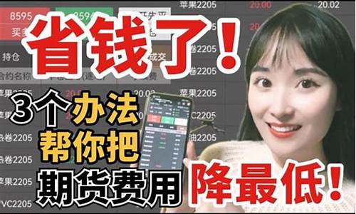 期货交易账户开了不用(期货开户不交易有费用吗)_https://www.ptguandao.com_上期能源_第1张