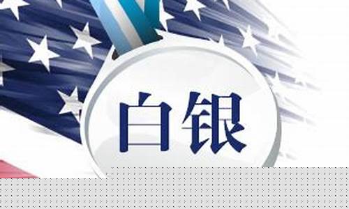 银行期货交易员(银行期货交易员工资待遇)_https://www.ptguandao.com_中金所_第1张