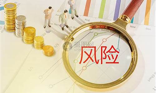 金融期货交易风险类型包括(金融期货交易的风险)_https://www.ptguandao.com_中金所_第1张
