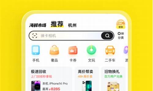 闲鱼音频设备期货交易流程(闲鱼音响设备)_https://www.ptguandao.com_上期所_第1张