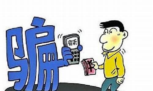 期货交易诈骗手段有哪些种类(期货诈骗的几个特征)_https://www.ptguandao.com_中金所_第1张