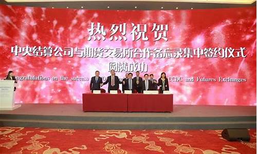 财信期货交易结算签约银行(财信期货软件下载)_https://www.ptguandao.com_上期能源_第1张