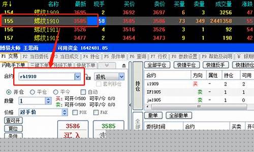 在地方开期货交易中心(在地方开期货交易中心可以吗)_https://www.ptguandao.com_广期所_第1张
