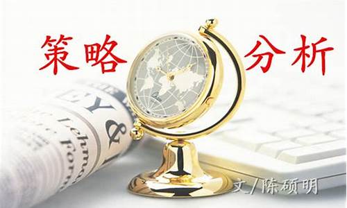 陈硕明谈期货交易_https://www.ptguandao.com_上期所_第1张