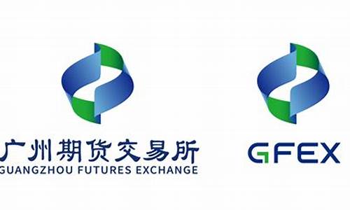 广州期货交易所的交易形式(广州期货交易所的交易形式是)_https://www.ptguandao.com_中金所_第1张