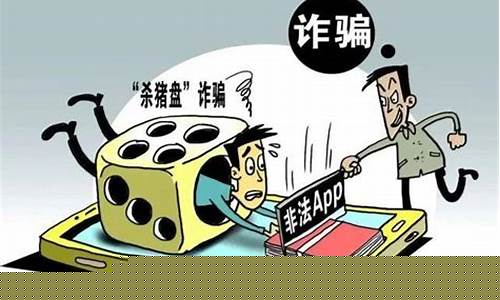 期货交易平台被骗怎么处理(期货交易被骗报警有用吗)_https://www.ptguandao.com_上期能源_第1张