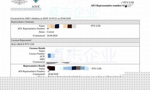 澳洲期货交易平台有哪些(澳洲期货交易所)_https://www.ptguandao.com_中金所_第1张