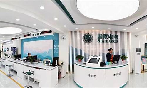 长春期货交易大厅电话(长春期货交易大厅电话号码)_https://www.ptguandao.com_郑商所_第1张