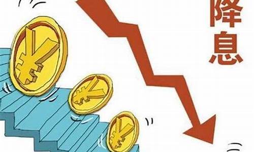 降准降息国债期货交易(降准利好国债吗)_https://www.ptguandao.com_广期所_第1张