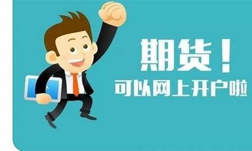 佛家如何看待期货交易(佛教如何看待炒股)_https://www.ptguandao.com_上期能源_第1张