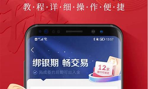 银河期货交易账户怎激活_https://www.ptguandao.com_大商所_第1张