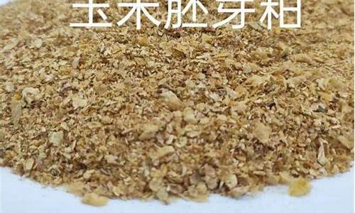 蛋白粕在哪个期货交易所(蛋白石交易平台)_https://www.ptguandao.com_上期所_第1张