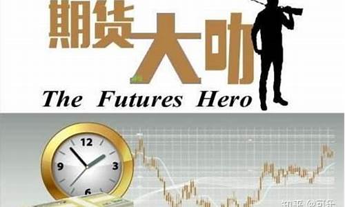 高人讲期货交易只有右侧交易奥秘(期货右侧交易是什么意思)_https://www.ptguandao.com_大商所_第1张