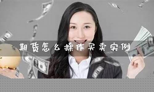 花椒期货交易平台怎么样(花椒期货交易平台怎么样可靠吗)_https://www.ptguandao.com_郑商所_第1张