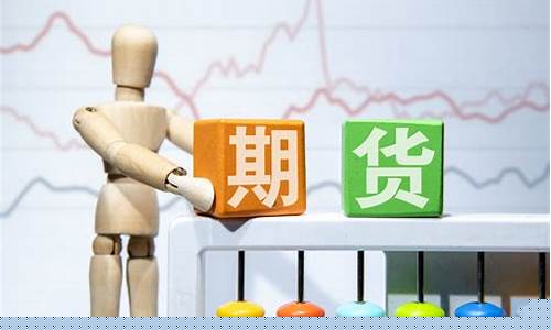 期货交易协作技巧有哪些(期货交易协作技巧有哪些方面)_https://www.ptguandao.com_郑商所_第1张