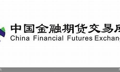 重庆金融期货交易用什么软件(重庆金融办24小时投诉电话)_https://www.ptguandao.com_广期所_第1张