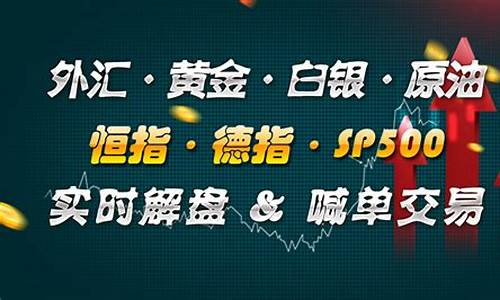 期货交易喊单案例(期货喊单违法吗)_https://www.ptguandao.com_中金所_第1张