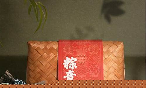 送期货交易客户端午祝福语_https://www.ptguandao.com_中金所_第1张