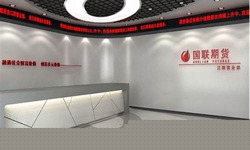 贵阳有期货交易营业部吗(贵阳有期货交易营业部吗最近)_https://www.ptguandao.com_上期所_第1张