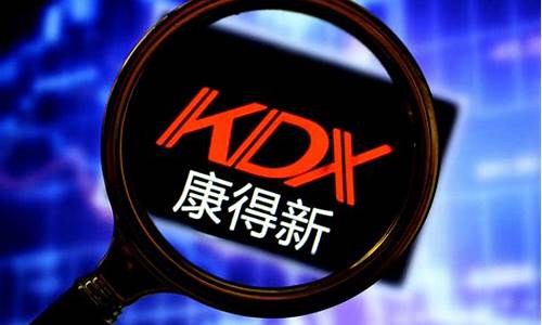 造假期货交易平台(虚假期货交易平台)_https://www.ptguandao.com_上期所_第1张