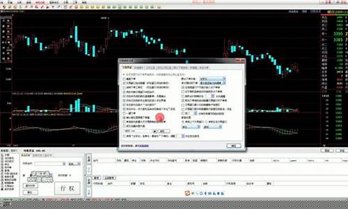 期货交易软件怎么下载(期货交易软件怎么下载的)_https://www.ptguandao.com_广期所_第1张