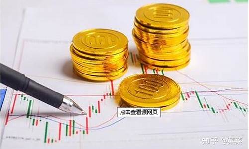 期货交易亏损的原理是(期货交易亏损立案条件)_https://www.ptguandao.com_郑商所_第1张