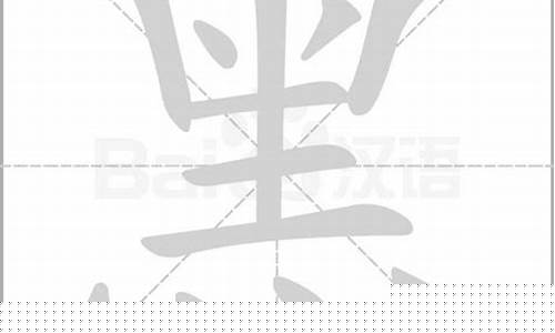 期货交易黑字怎么写的快(期货交易黑字怎么写的快点)_https://www.ptguandao.com_上期所_第1张